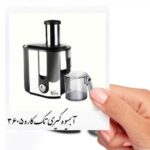 آبمیوه گیری ویداس مدل ۳۶۰۵