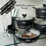 سرویس قابلمه و تابه چدن گرانیت ۱۰ پارچه ویستا مدل آمیتیس