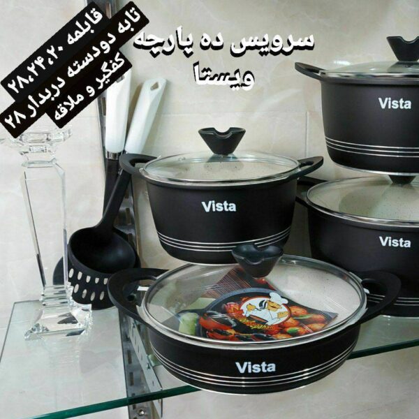 سرویس قابلمه و تابه چدن گرانیت ۱۰ پارچه ویستا مدل آمیتیس