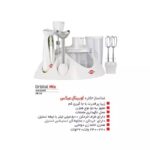 غذاساز پارس خزر مدل Orbit Max چندکاره با تیغه استیل ضدزنگ